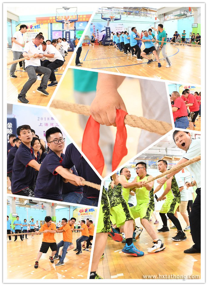 拔河.jpg